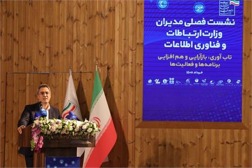 تحول دیجیتال به بازنگری در سیاست‌گذاری، تنظیم‌گری و سرمایه‌گذاری نیاز دارد