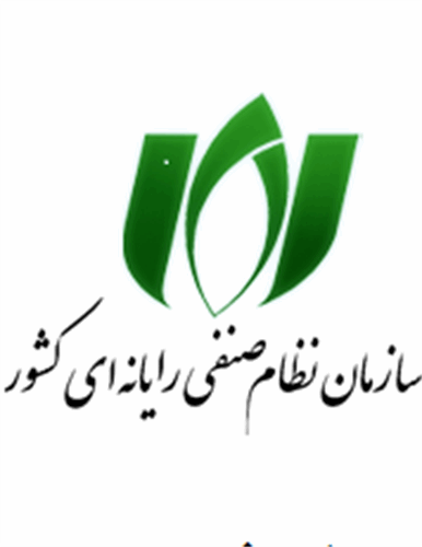 اطلاعیه نظام صنفی رایانه ای کشور درباره خبرهای اخیر برخی از رسانه های کشور