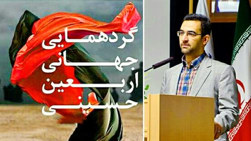 آذری جهرمی خبر داد؛ ارایه خدمات اینترنت بی سیم و طراحی نرم افزار ویژه به زایران اربعین