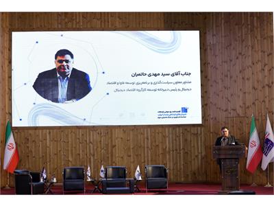 روز نخست گرامیداشت روز جهانی ارتباطات