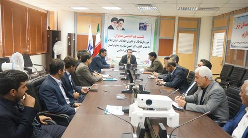 نشست هم اندیشی مدیران حوزه ارتباطات و فناوری اطلاعات استان ایلام با جناب آقای دکتر امینی نماینده محترم استان در مجلس شورای اسلامی