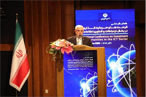 در آستانه یک جهش دیجیتال هستیم/ می‌توانیم ایران را به هاب منطقه فناوری اطلاعات و ارتباطات تبدیل کنیم
​