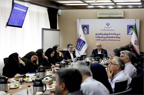 بخش خصوصی، شریک راهبردی دولت در تحقق اقتصاد دیجیتال