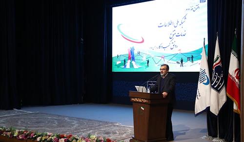 برنامه برای ایجاد جذابیت در استفاده کاربران از ترافیک نامحدود