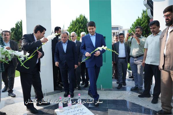 سفر استانی وزیر ارتباطات به استان گلستان