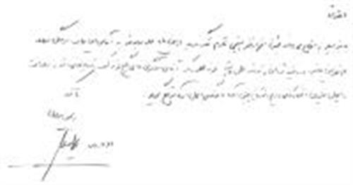 پاسخ شرکت پست به شکایت یک شهروند