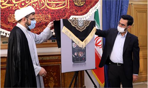 رونمایی از پلت فرم تلفن همراه «هیات آنلاین»