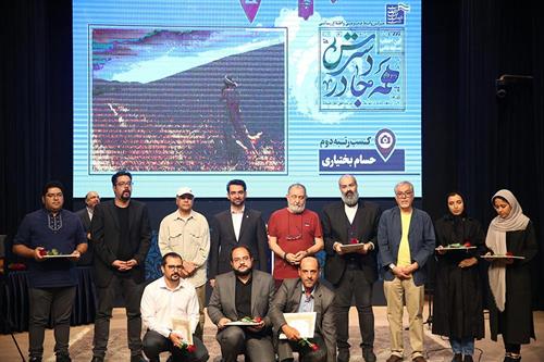 برگزیدگان مسابقه عکاسی «همه جا در دسترس» وزارت ارتباطات معرفی شدند