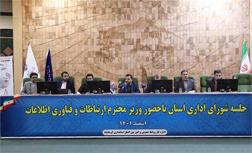 وزیر ارتباطات پروژه های ارتباطی جدید استان کرمانشاه را افتتاح کرد / از احداث نخستین سایت نسل پنجم تا اتصال 10 روستای جدید به شبکه ملی اطلاعات