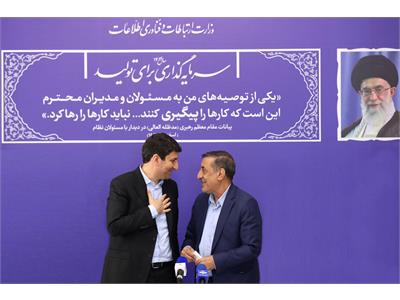حضور معاون اجرایی رئیس جمهور در شورای معاونین وزارت ارتباطات
