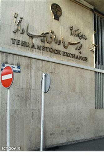 استقبال ازسهام مخابرات
