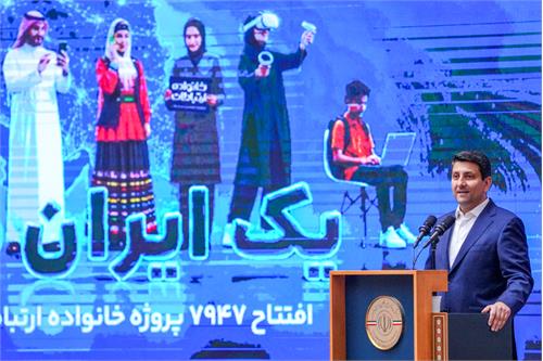 از حق مردم در برخورداری از اینترنت پایدار کوتاه نمی‌آییم / برای ارتباطات پایدار، انرژی هم باید پایدار باشد