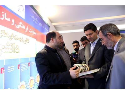 بازدید وزیر ارتباطات از نمایشگاه دستاوردهای جهاد دانشگاهی