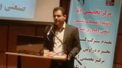 همزمان با هفته دولت، همایش و کارگاه تخصصی آشنایی با طراحی ایمن و بازرسی قانونی دیجیتال در کرمان برگزار شد