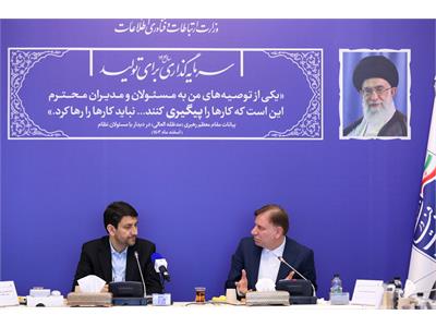 جلسه کنترل پروژه ارتباطات استان بوشهر