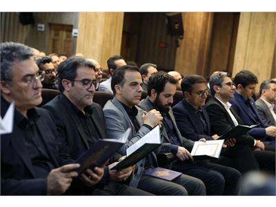 مراسم بزرگداشت شهدای زیست بوم فناوری اطلاعات