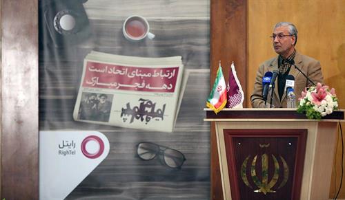 اخلاقی کردن جامعه را می توان توسط حوزه ICT دنبال کرد