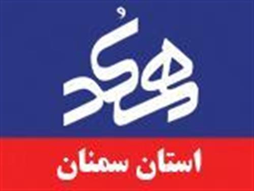 اجرای طرح همکدی سازی تلفن ثابت در استان سمنان از روز چهارشنبه 17 اردیبهشت ماه