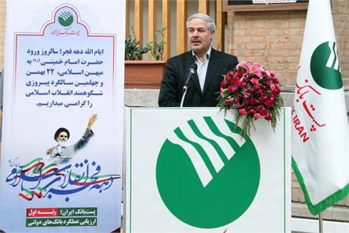 سامانه سلام و ادب پست بانک برای مشتریان رونمایی شد/ پست بانک ایران 75 هزار طرح اشتغالزایی را تامین مالی کرده است