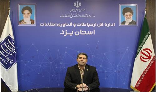 ایجاد زیرساخت‌های مناسب فناوری اطلاعات در سال جدید / برای تداوم ارائه خدمات باکیفیت در تعطیلات نوروزی در آمادگی کامل هستیم