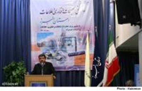 وزیر ارتباطات و فناوری اطلاعات: استان البرز می تواند به استان الکترونیکی تبدیل شود