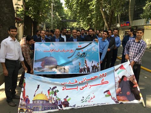 حضور مدیر کل و کارکنان اداره کل ارتباطات و فناوری اطلاعات استان لرستان در مراسم راهپیمایی روز قدس