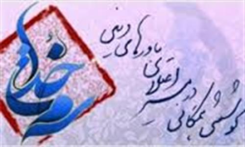 «سمت خدا» در ماه محرم به مقتل‌خوانی می‌پردازد