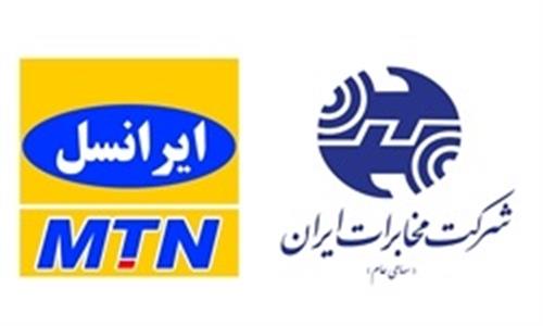 رزمایش مشترک اپراتورهای همراه اول وایرانسل در استان بوشهر برگزار گردید.