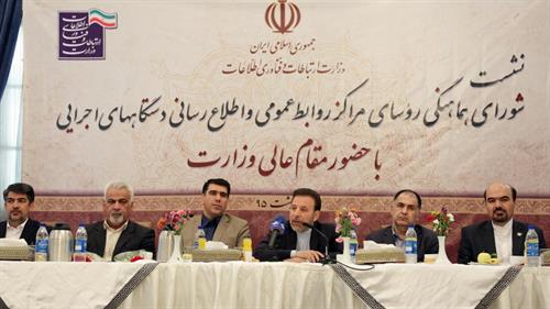 دکتر واعظی: هدایت ها و مواضع هوشمندانه مقام معظم رهبری برجام را به نتیجه رساند