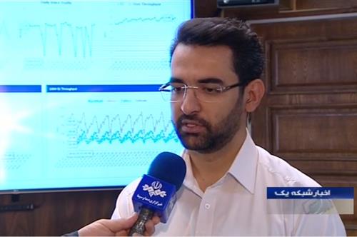 بیشتر حملات سایبری متوجه شبکه ارتباطات تلفن همراه بوده است / شرکت «گلدن لاین» عامل حمله سایبری است