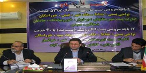 ترافیک مرسولات کشور رشد ۱۶ درصدی داشته است