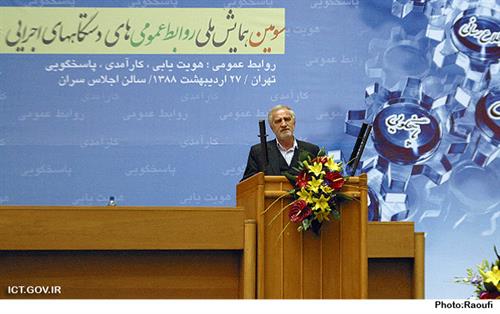 دکتر محمد سلیمانی: روابط عمومی ها از بسترهای ارتباطی استفاده کنند