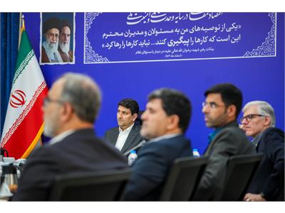 جلسه شورای هماهنگی روابط عمومی با حضور وزیر ارتباطات