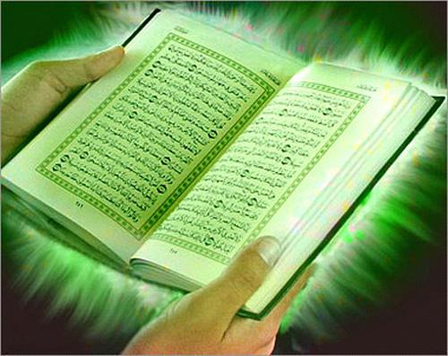 دانلود نرم افزار اندروید قرآن مبین