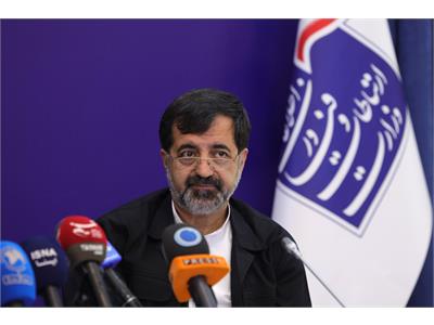 کمیته ارتباطات ستاد تشییع رهبر شهید انقلاب