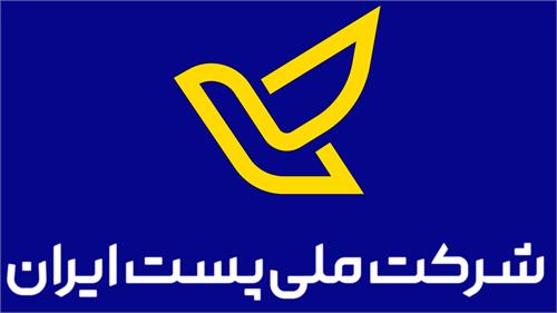 ساختارسازمانی شرکت ملی پست اصلاح شد