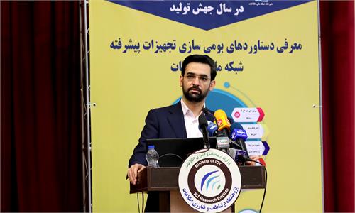 راهکار به‌روز بودن در تولید داخلی، ورود به بازار بین‌المللی است/ توان ساخت ۷۰ درصد تجهیزات توسعه شبکه ثابت در داخل وجود دارد/ اتمام آزمایش‌های نهایی ماهواره «پارس۱»