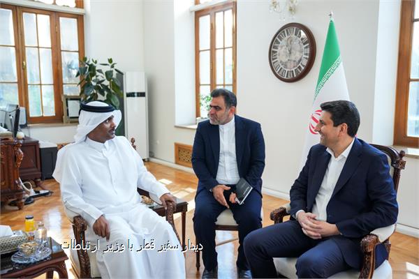 دیدار سفیر قطر با وزیر ارتباطات
