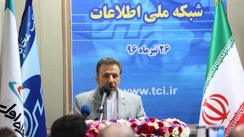 دوران جنگ سرد در حوزه ‌ICT  پایان یافته است/ شرکت مخابرات اشتغال را اولویت خود  قرار دهد