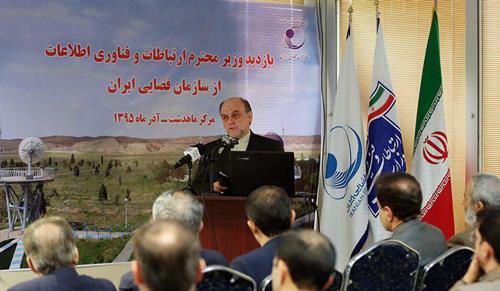 برگزاری اجلاس جهانی اپسکو سال آینده در ایران / به زودی تلسکوپ اپسکو در مرکز البرز نصب می شود