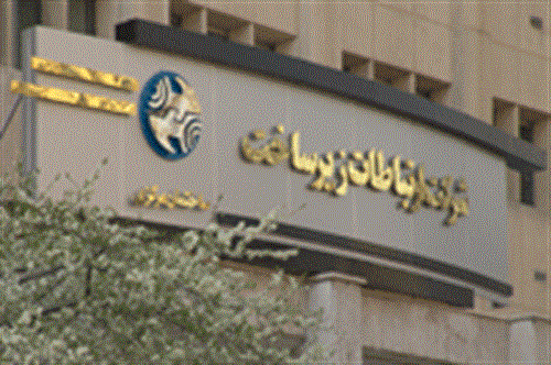 زیرساخت با اجرای پیشنهادهای کارکنانش بیش از 24 میلیاردریال صرفه جویی کرد