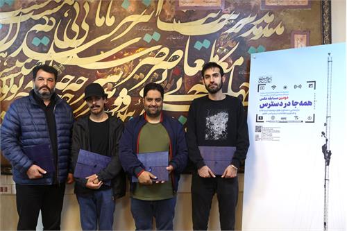برگزیدگان دومین مسابقه عکس «همه‌جا در دسترس» معرفی شدند