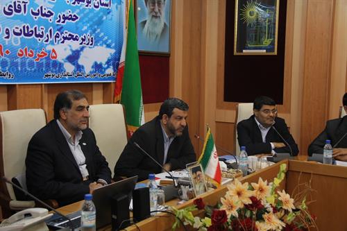 وزیر ارتباطات و فناوری اطلاعات خبر داد:  امکان تبدیل استان بوشهر به نخستین استان الکترونیکی