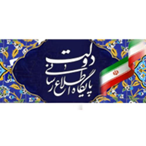 وزیر ارتباطات و فناوری اطلاعات:نظارت بر فعالیت و کیفیت خدمات دهی اپراتورهای تلفن همراه جدی تر می شود