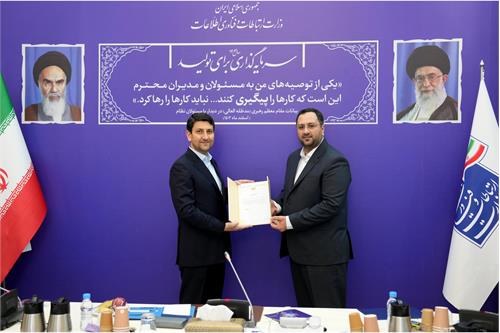 «محمد حافظ حکمی» به سمت مشاور وزیر ارتباطات منصوب شد