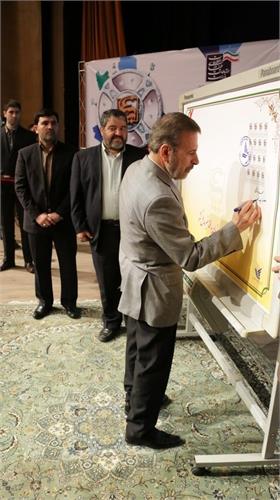 رونمایی از تمبر سالروز تاسیس  سازمان پدافند غیر عامل کشور