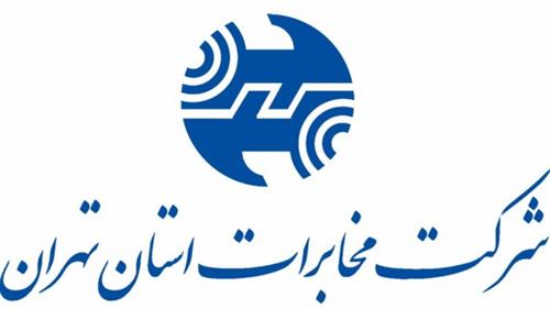 465 پروژه مخابراتی در استان تهران و البرز به بهره برداری می رسد