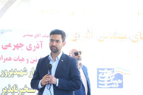 ۱۲۳۵ پروژه ارتباطی استان کرمانشاه افتتاح شد / ارتقای شاخص های ICT استان کرمانشاه بعد از وقوع زلزله