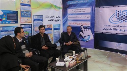 اداره کل ارتباطات و فناوری اطلاعات آذربایجان شرقی میزبان مدیران ، نخبگان، دانشجویان و فعالان حوزه ICT در نمایشگاه فناوری های نو و پیشرفته تبریز