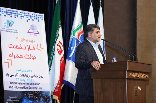 مجلس  اشتراک گذاری داده های سازمان ها را نظارت می کند/ تبادل اطلاعات و دیتاهای بیشتر، عامل توسعه و پیشرفت کشور است